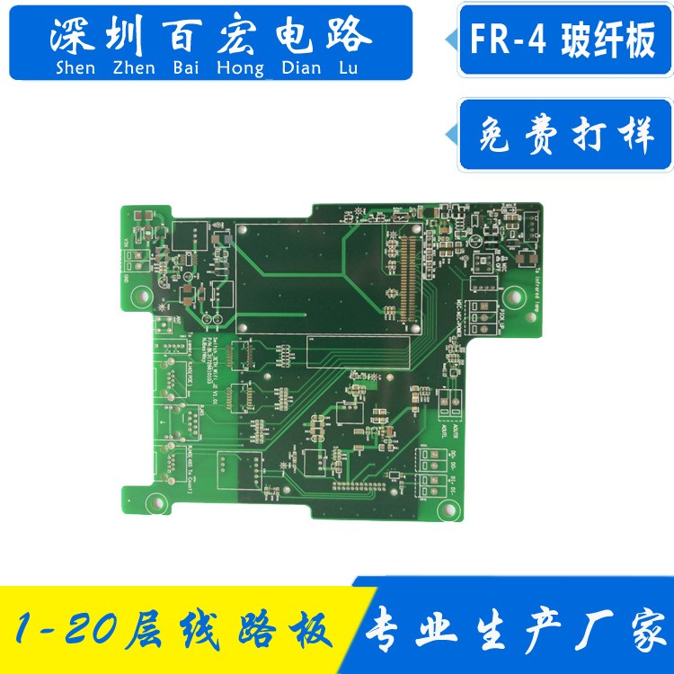 電動(dòng)車液晶屏儀表pcb 壓力顯示儀表線路板 網(wǎng)絡(luò)電力儀表電路板