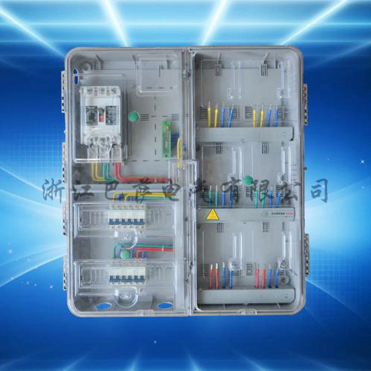 電表箱大號，三相一表位電表箱，透明塑料電表箱，廠家直銷