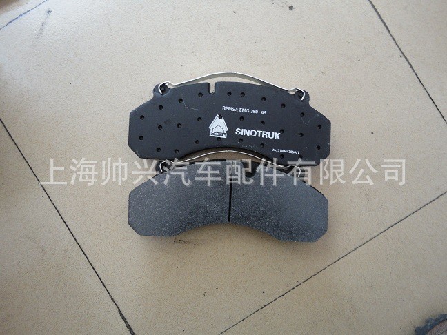 重汽豪沃前碟式剎車片質優價廉