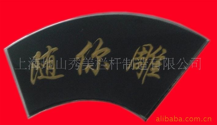 提供上海天然石材加工 不規(guī)則大理石雕刻加工定做