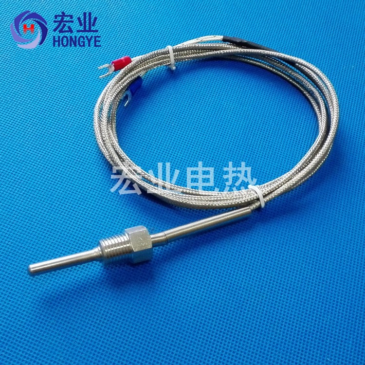 Pt100溫度傳感器鉑熱電阻 WZP-291固定螺紋防水溫度探頭感溫棒