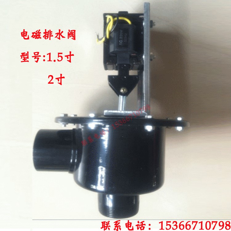 1.5寸電磁排水閥工業(yè)洗衣機(jī)干洗機(jī)洗滌設(shè)備配件整套排油排水閥