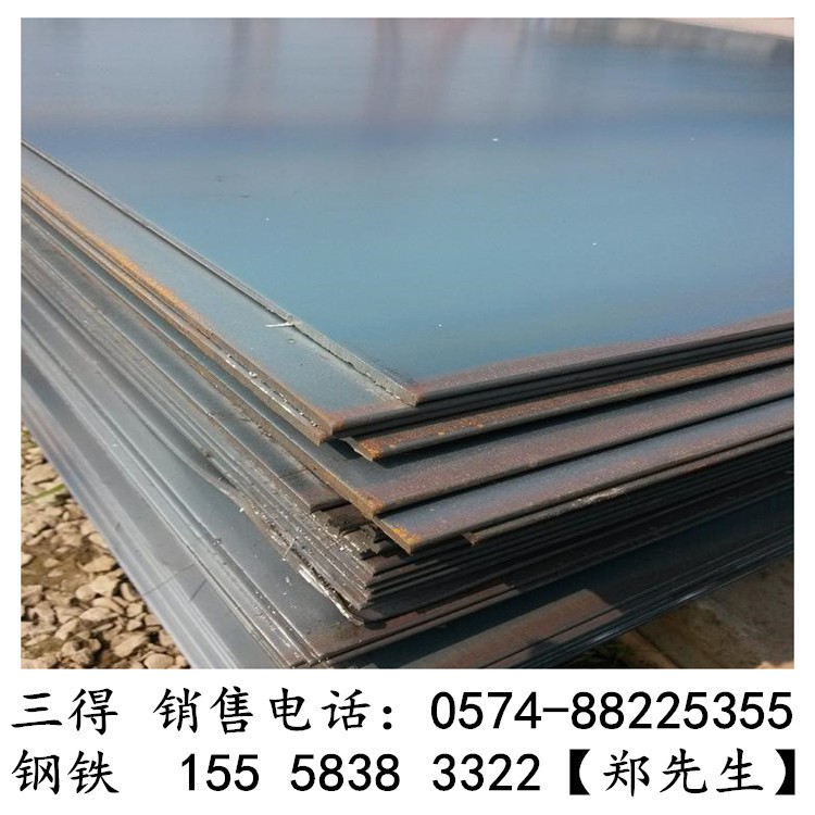 寧鋼Q235B鋼板 Q235B熱軋鋼板 中厚鋼 可折彎 激光切割 剪板