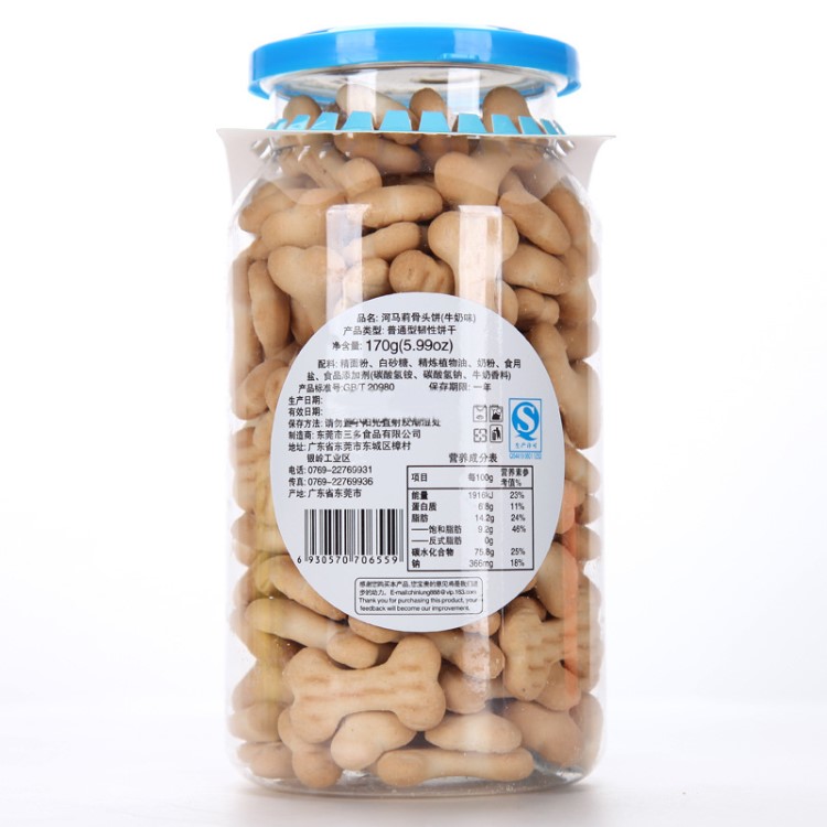 河馬莉狗骨頭餅干兒童創(chuàng)意造型休閑兒童寶寶輔零食品糕點170g