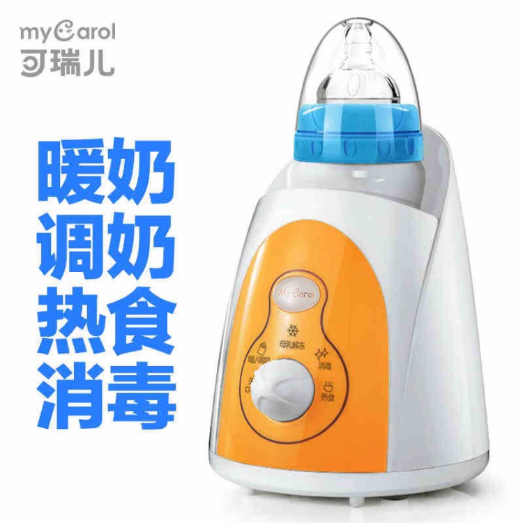 可瑞兒mycarol 暖奶器 恒溫消毒多能熱奶器嬰兒智能溫奶器NNA20