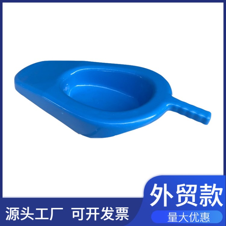 塑料大便盆ABS大便器手柄醫(yī)用家用老人坐便器 醫(yī)院病人臥床接便器