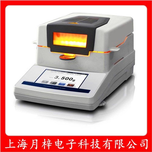 塑料塑膠快速水分測量儀 龍井茶葉鹵素測水儀0.001g精度驗水儀