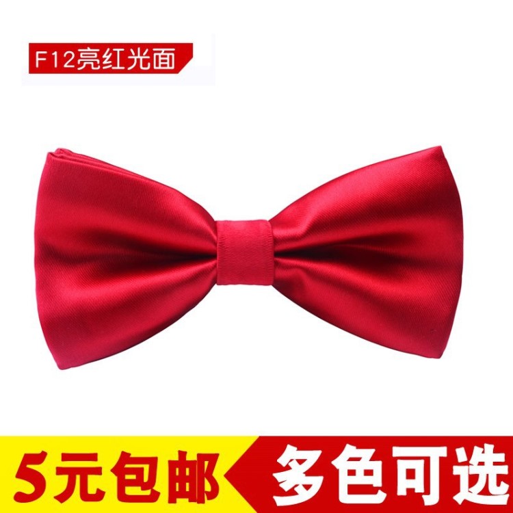 六一男童演套裝兒童背帶西褲短袖白色襯衫西裝黑色長褲領結