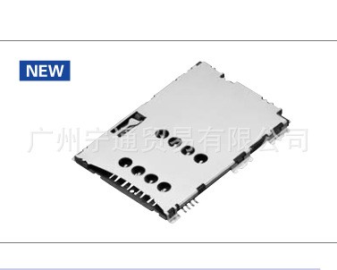 現(xiàn)貨供應(yīng)ALPS連接器ALPS卡座記憶卡連接器SCGC1B0101