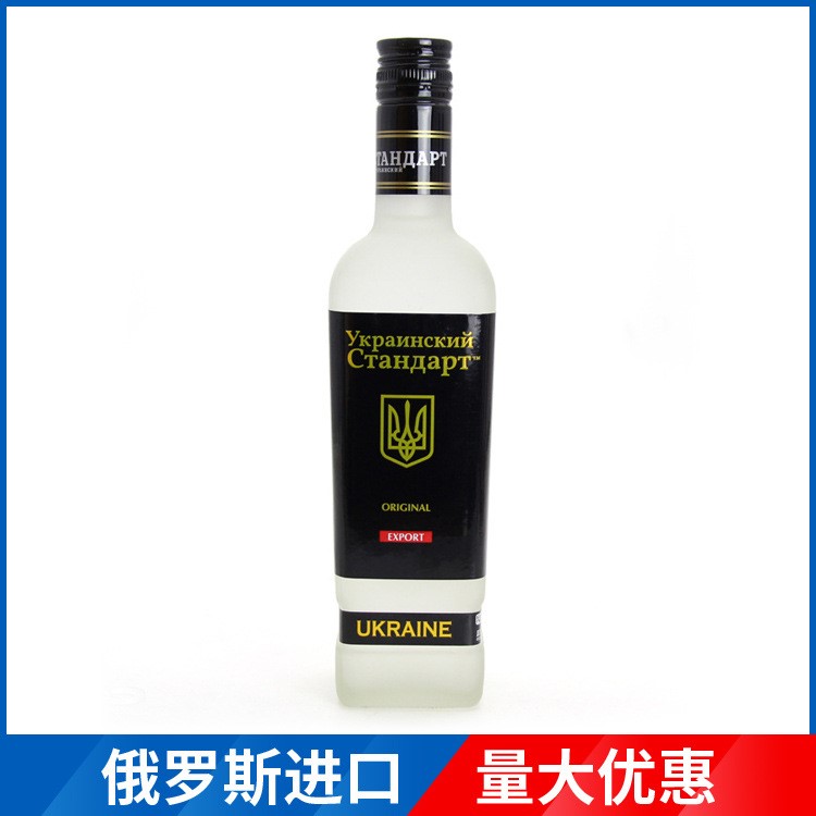 烏克蘭原裝標(biāo)準(zhǔn)牌伏特加黑金版 700ml/瓶 聚會(huì)聚餐酒水批發(fā)