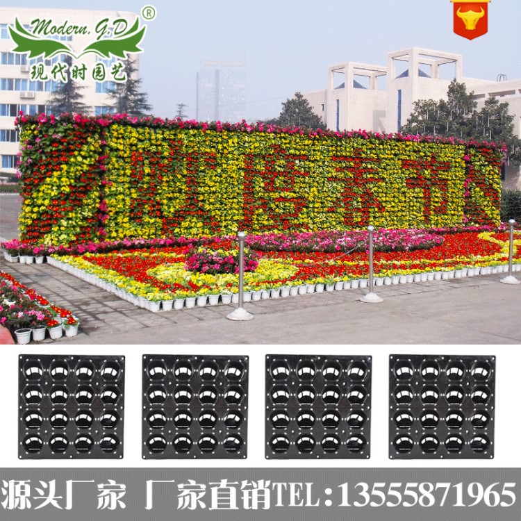 垂直綠化/16孔黑色/塑料花盆/花墻板/市政綠化工程/景觀花墻/廠家