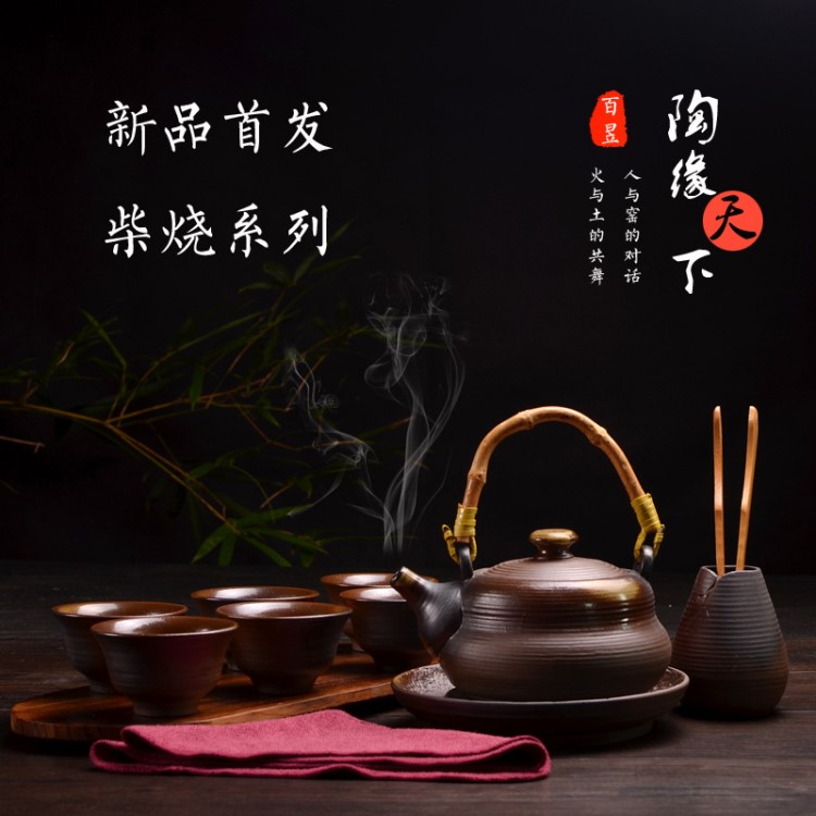 復(fù)古原創(chuàng)粗陶柴燒茶具套裝茶壺整套陶瓷功夫茶具創(chuàng)意禮品手拉坯