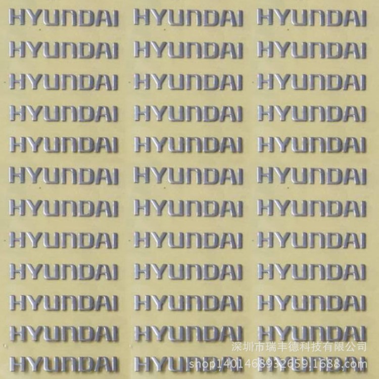 深圳瑞豐德定做電鍍金屬銘牌 電鑄鎳標 商標LOGO貼牌臨