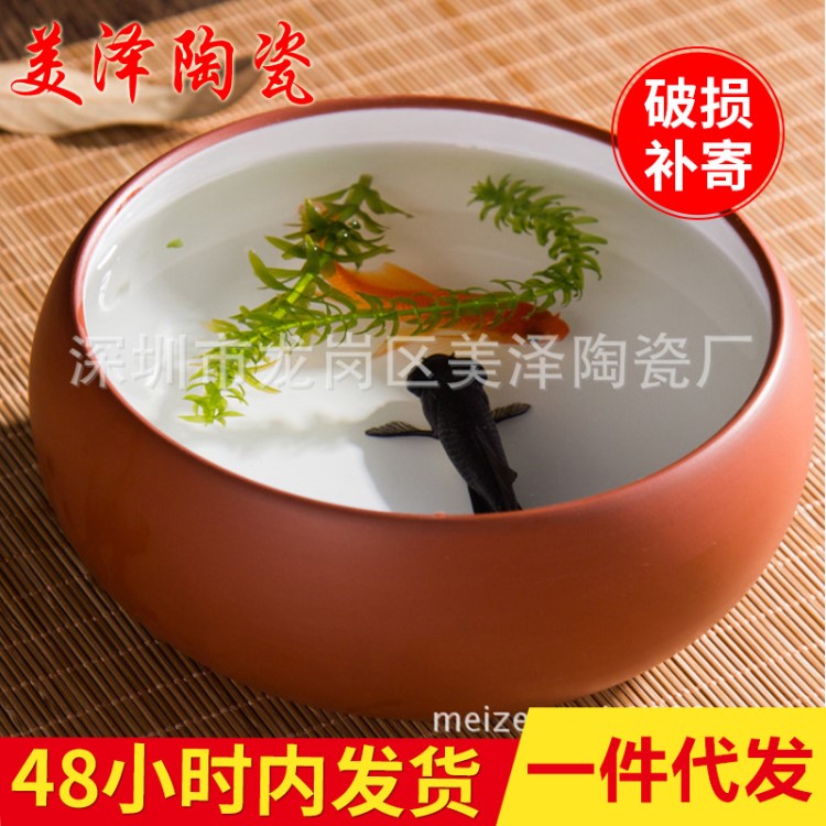 批发笔洗茶洗 紫砂多肉花盆 陶瓷大号 桌面鱼缸6-12寸可定制