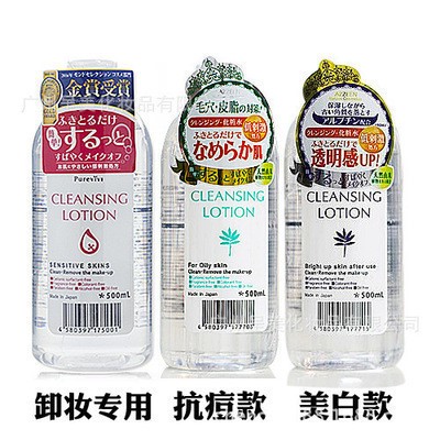 日本ALOVIVI 皇后卸妝水四效合一卸妝水500ml 溫和潔膚液