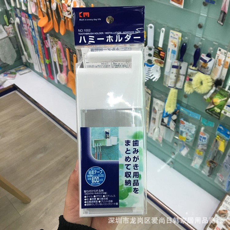 日本KM1002多用牙刷架套裝創(chuàng)意牙膏座 浴室洗漱杯收納架