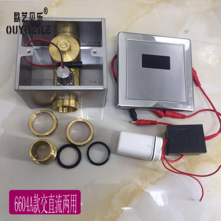 水龍頭廠家 批發(fā)銷售.明裝感應大器 暗裝大便器 蹲便器