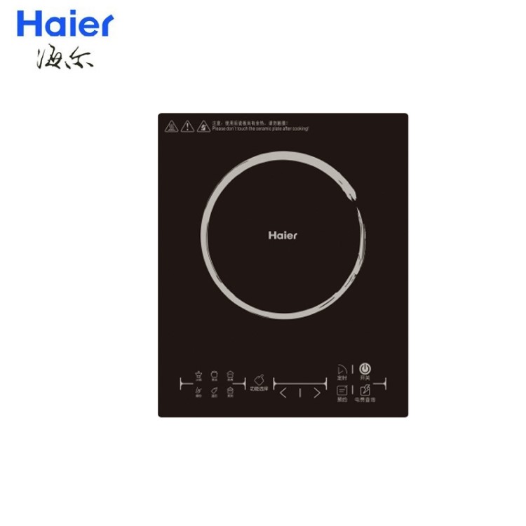 Haier/海尔电磁炉家用品牌C21-H2101 多功能触摸配生活四件套