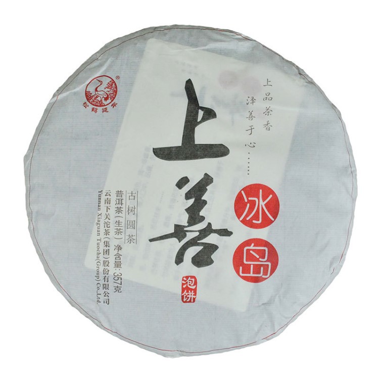 2015年下關 上善冰島古樹圓茶 生茶 357克/餅