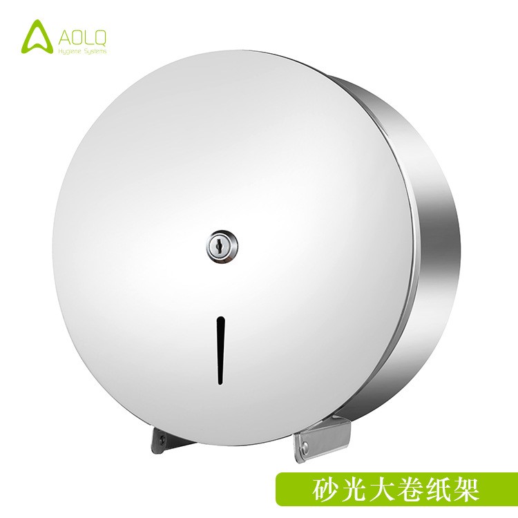 奧力奇酒店不銹鋼紙巾盒 圓形卷紙架可定做LOGO 衛生間大卷紙盒