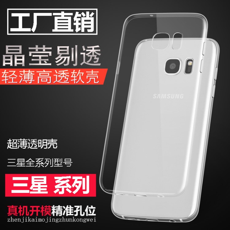 三星 GALAXY A50 A30歐版手機殼保護套超薄透明外殼清水套tpu廠家