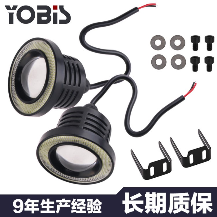 優(yōu)彼斯汽車LED透鏡30W霧燈76MM 3寸 COB天使眼牛眼改裝霧燈日行燈