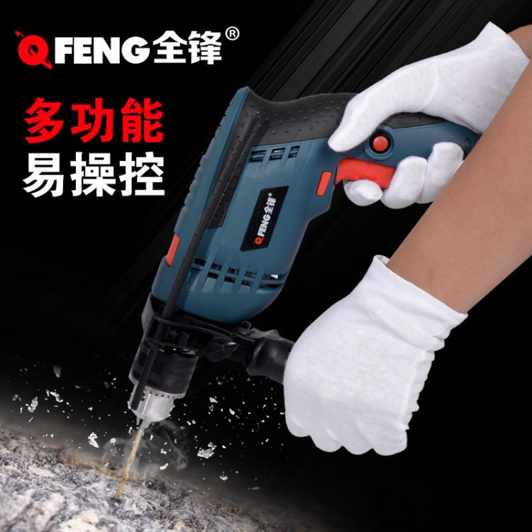 全鋒大功率沖擊鉆多功能兩用手電鉆電錘套裝家用微型電動工具套裝
