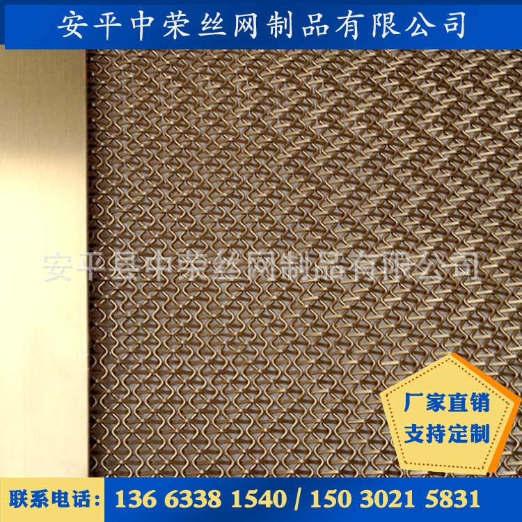 安平生產別墅裝潢編織幕墻網 防靜電金屬網 酒店設計裝潢裝飾網
