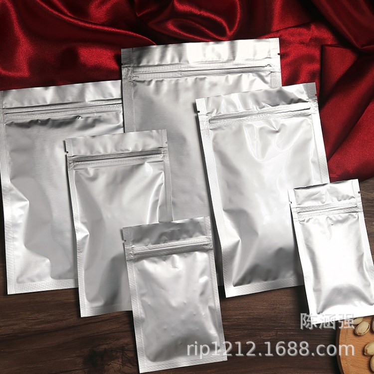 現貨 鋁箔自封袋 面膜咖啡茶葉食品包裝袋 鋁箔不透明平底拉鏈袋