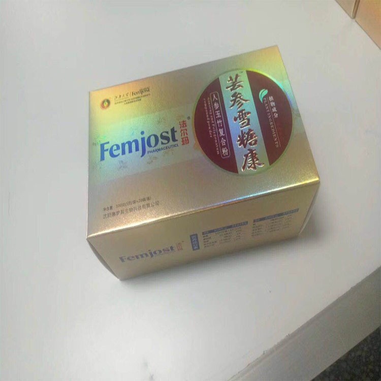 低價(jià)定制手提袋彩箱彩盒精品書精品盒餐巾紙盒抽紙盒畫冊(cè)彩頁(yè)LOGO