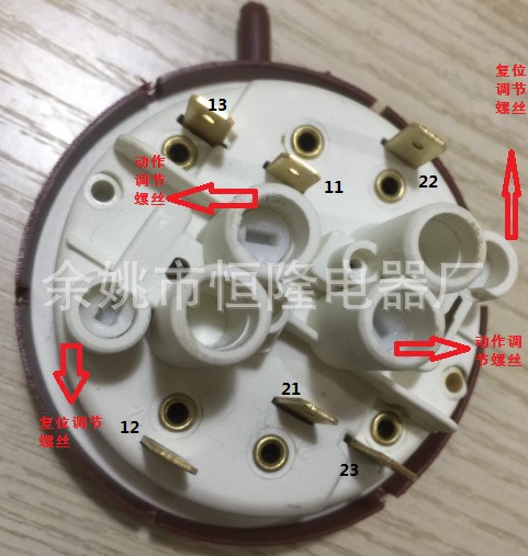 榮事達(dá)洗衣機(jī)水位開關(guān)