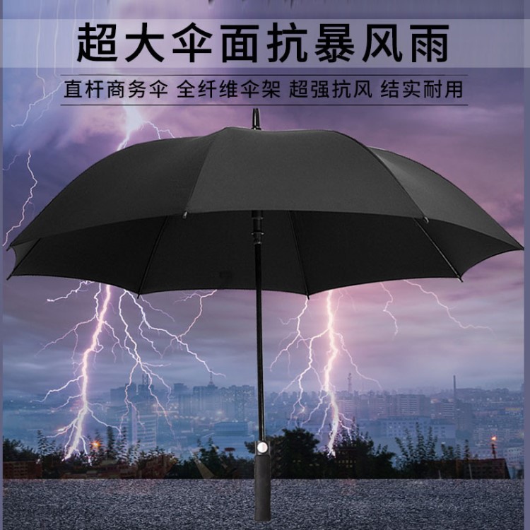 廠家直銷高爾夫抗風(fēng)直柄傘 超大戶外廣告?zhèn)闵虅?wù)禮品傘定制