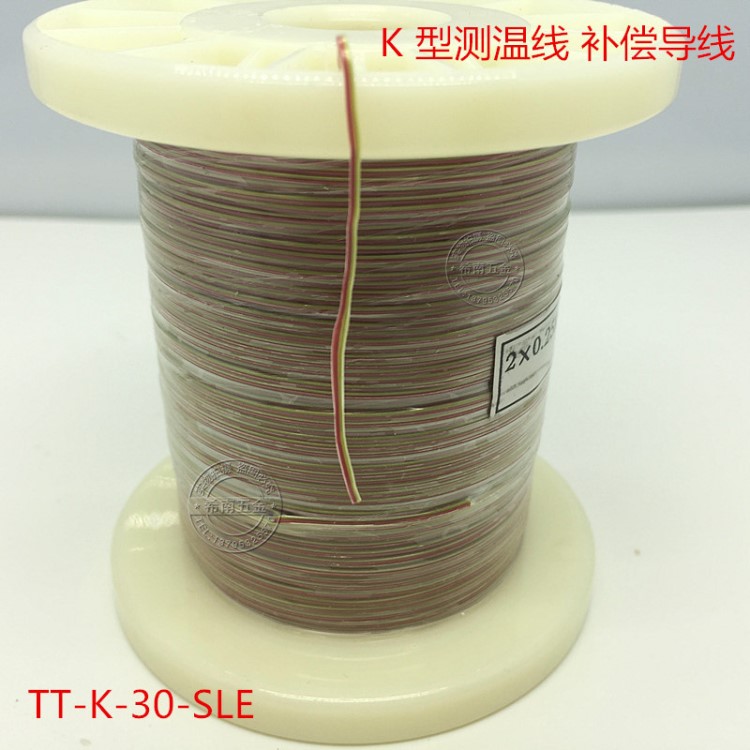 美國歐米茄OMEGA原裝熱電偶感溫線tt-k-30-sle