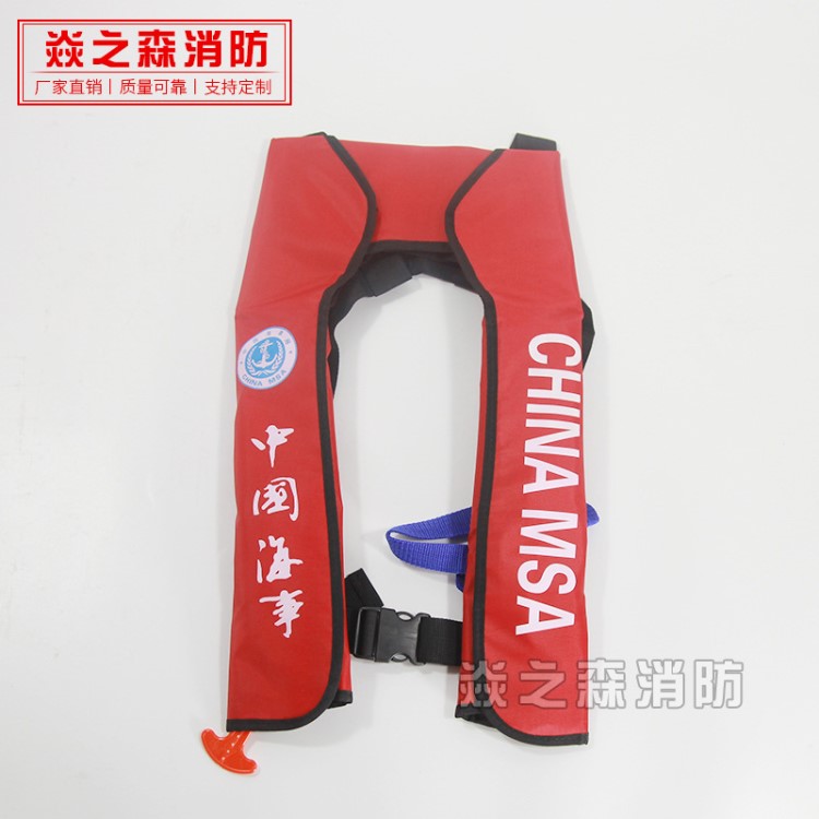 廠家供應氣脹式船用救生衣成人全自動充氣救生衣腰帶腰包式充氣衣