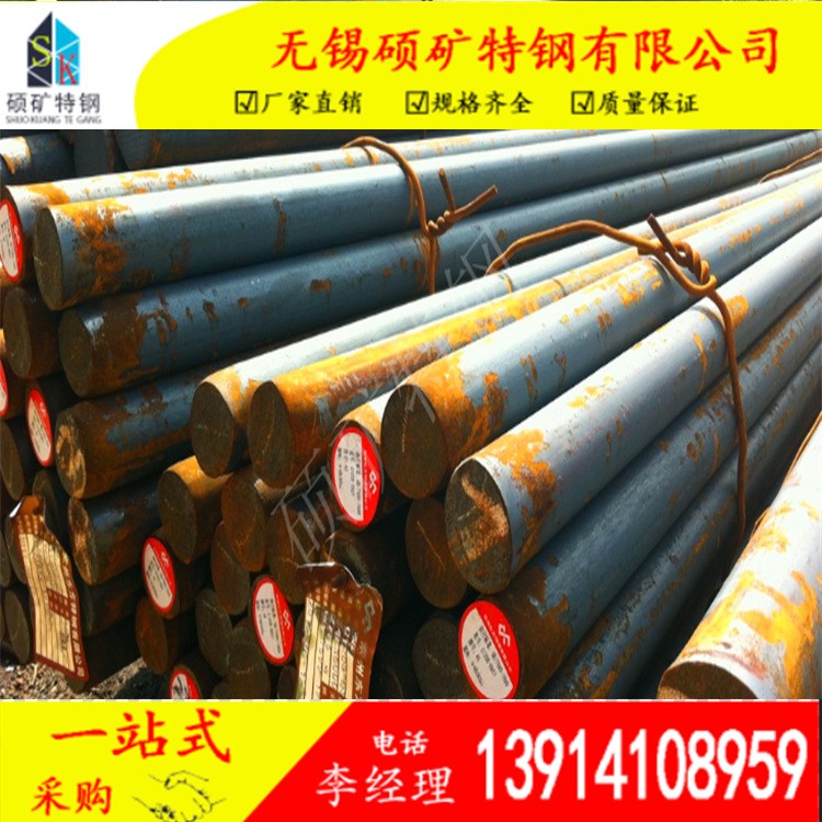 供應Q275D圓鋼 碳素結構鋼Q275D圓鋼 Q275D圓鋼規格全可定尺切割