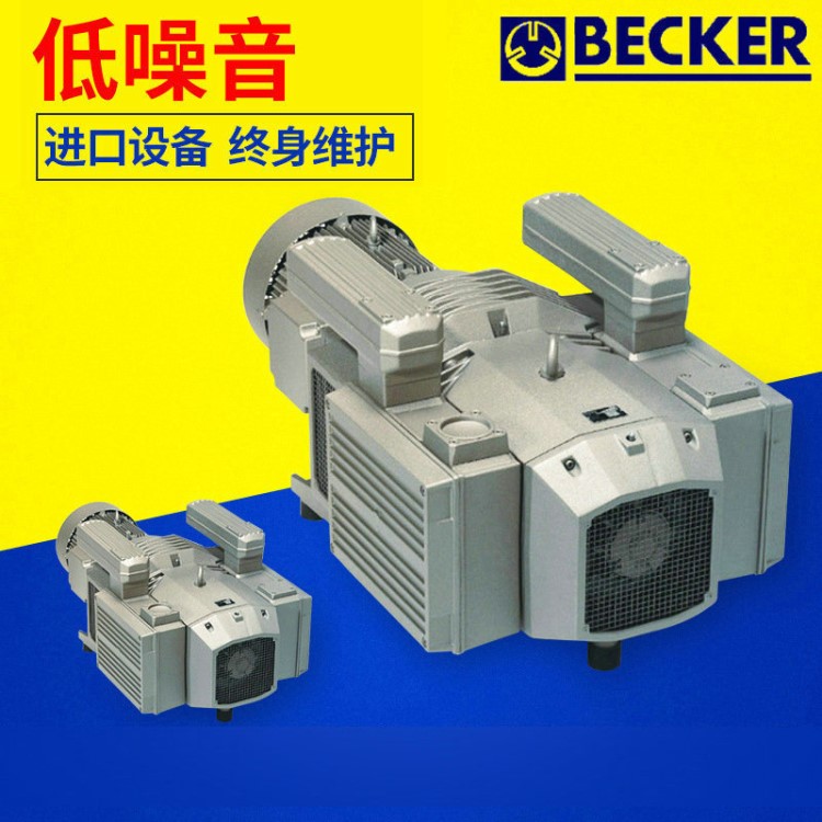 DTLF系列旋葉式無油潤滑壓縮機 德國貝克壓力真空泵 BECKER真空泵