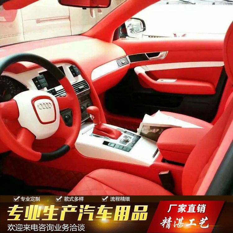 上海汽車內(nèi)飾改裝翻新廠家改裝汽車座椅皮套汽車頂棚改星光頂