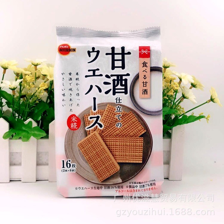 批發(fā)日本bourbon百邦 波路夢(mèng)豆乳/甘酒威化餅16枚 107g