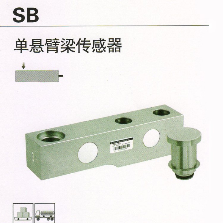 美國傳力transcell SB-20t稱重傳感器懸臂梁合金鋼 現貨供應