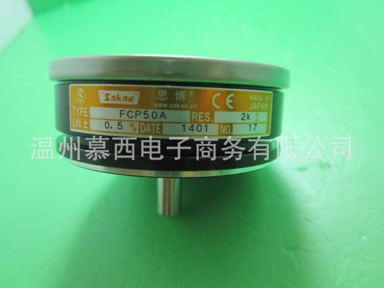 思博原裝日本Sakae FCP50A 精密線繞電阻電位器1K 2K 5K 10K