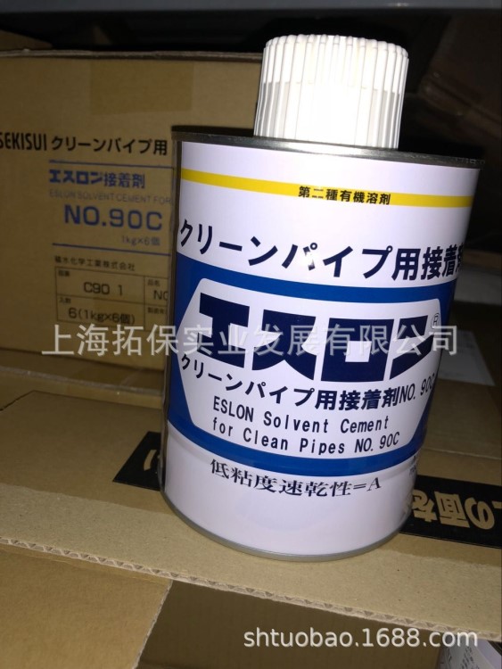 現(xiàn)貨日本原裝膠水CPVC潔凈管道粘接劑NO.90C1000毫升