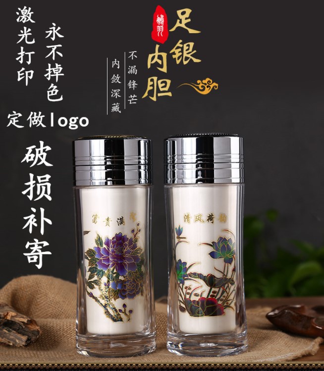 銀杯銀保健杯保溫杯禮品杯雪花銀內(nèi)膽水杯激光定做印刷logo