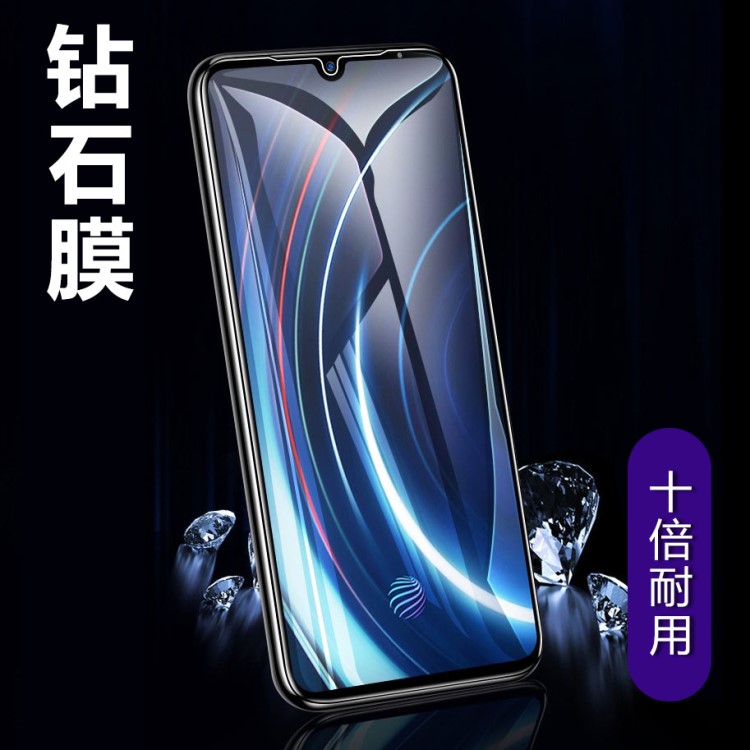 Vivo iQoo鋼化膜X23幻彩X27 pro藍(lán)光弧邊全覆蓋鉆石屏幕保護(hù)膜