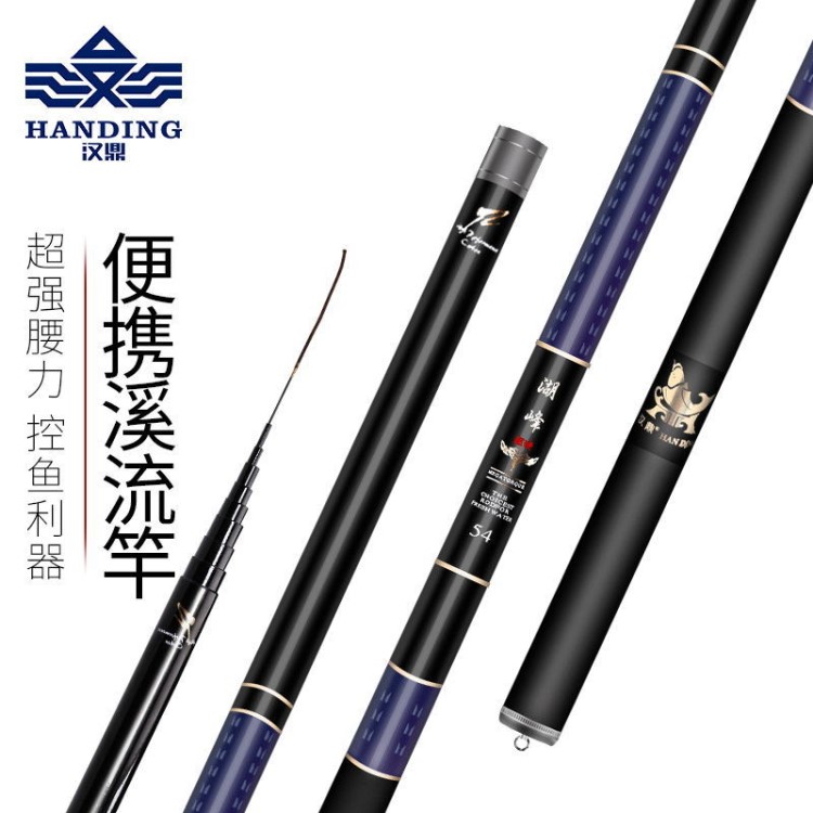 湖峰短節(jié)魚竿碳素溪流竿37調(diào)超輕超硬臺釣竿漁具套裝釣魚手竿批發(fā)