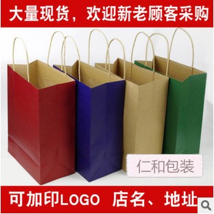 牛皮紙袋現(xiàn)貨批發(fā) 手提紙袋定做 服裝包裝袋子 禮品廣告紙袋印刷