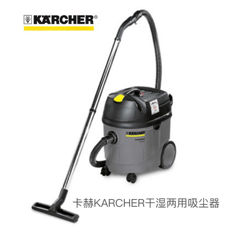 凱馳(上海)NT361Eco卡赫Karcher商用吸塵吸水機大連新款上市