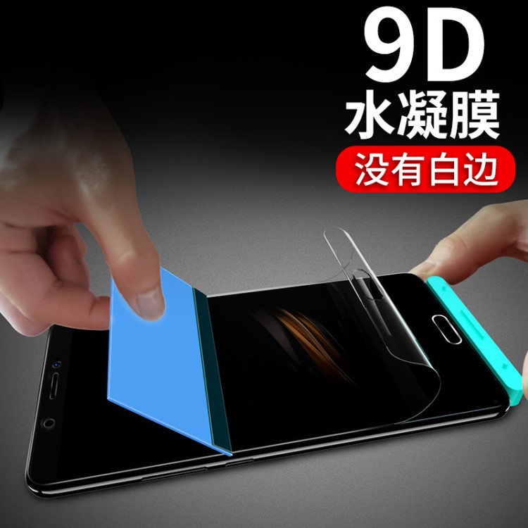 小米紅米6pro/6A全屏鋼化水凝膜Note4X手機(jī)軟膜Note5防爆保護(hù)貼膜