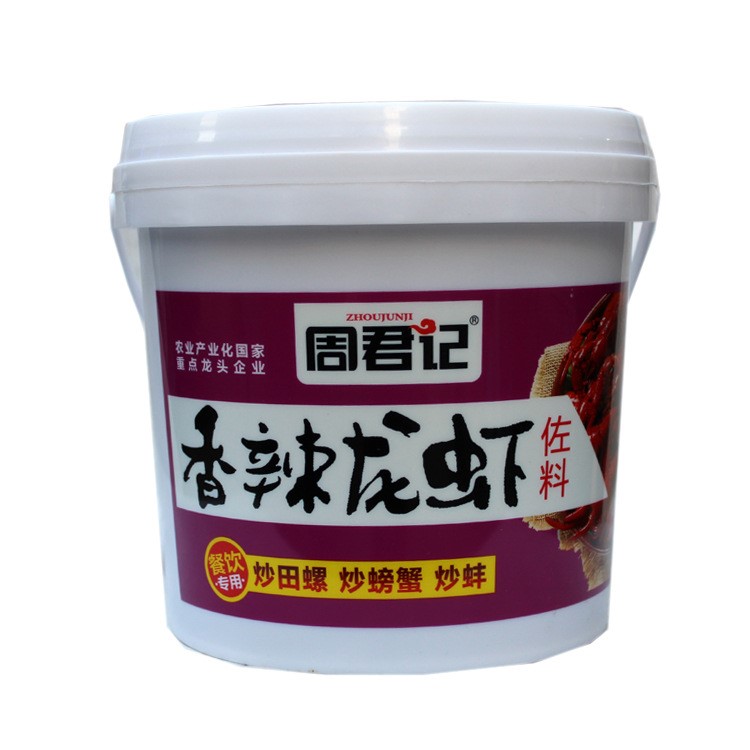 重慶周君記香辣龍蝦調料田螺螃蟹炒蚌調味料小龍蝦蝦醬專用佐料