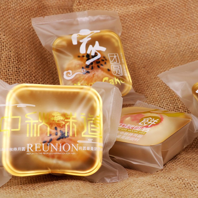 定制月餅包裝袋 休閑食品點心機封包裝 中秋手工月餅袋廠家批發