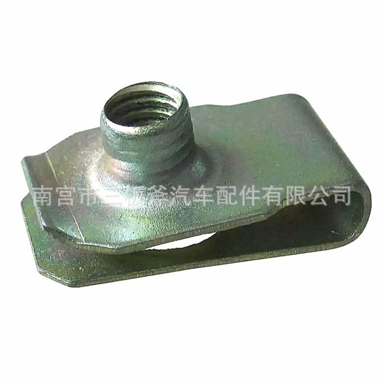 拉伸夾板 B型板簧螺母汽車(chē)金屬卡扣B型板彈簧U型夾片簧片扣緊螺母